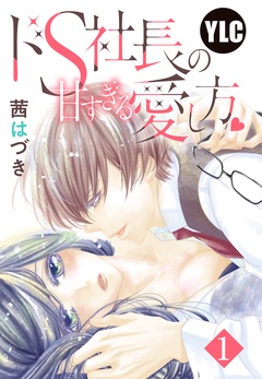 1話