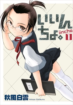 1巻