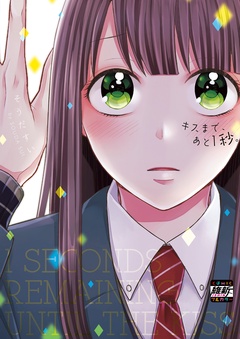 1【特典ペーパー付き】