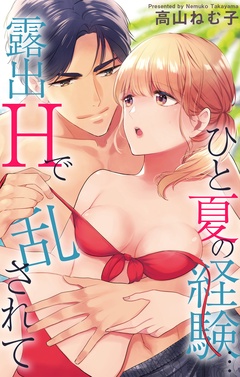 サンプル