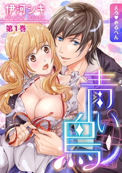 第1巻