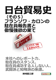 10分で読めるシリーズ