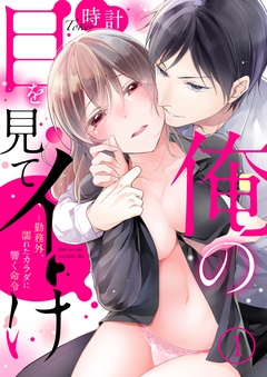１