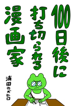サンプル