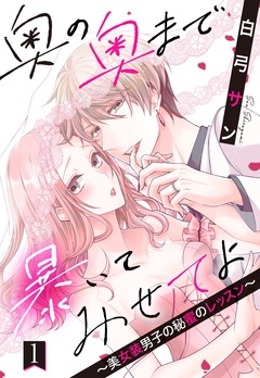 1話