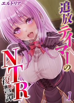 (1)