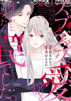 上