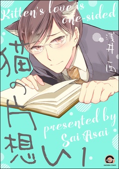 【第1話】