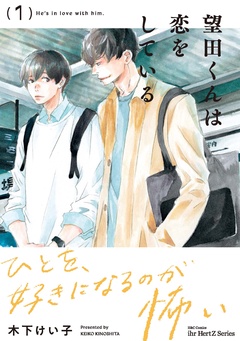 第1話