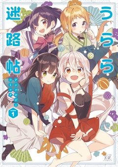 １巻