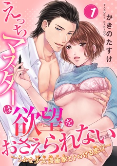 １