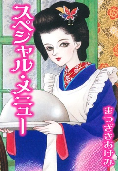 サンプル