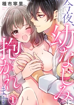 1巻
