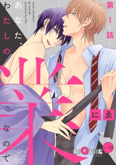 第1話