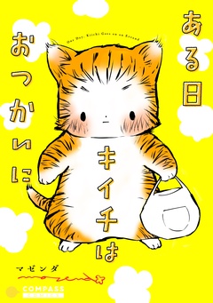 サンプル