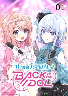 1話