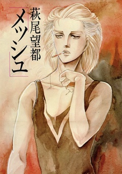 （１）