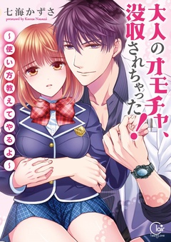 1【特典ペーパー付き】