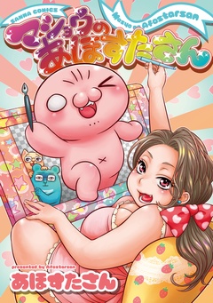 サンプル
