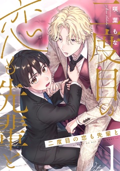 1話