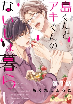 第1話