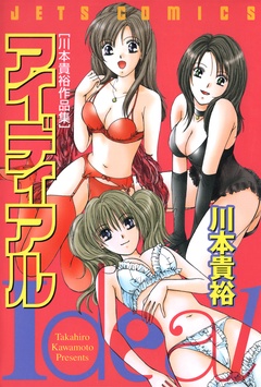 1巻