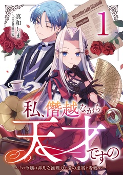 1巻