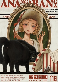 Vol.118
