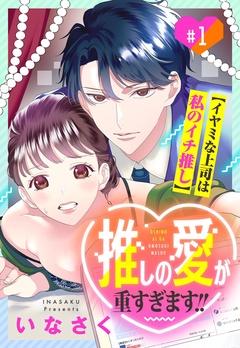 1話