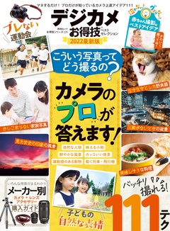 サンプル