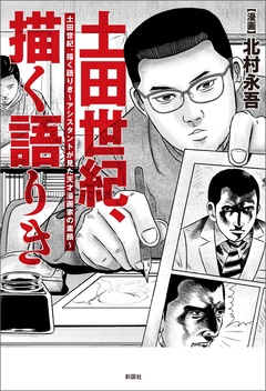サンプル