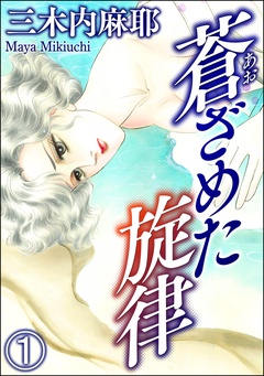 【第1話】