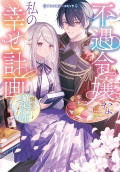 サンプル