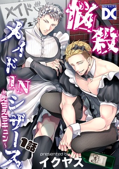 1話