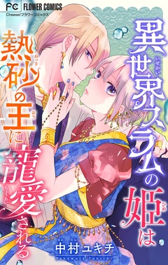 サンプル