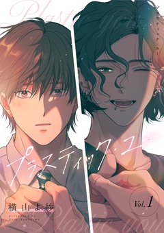 1話