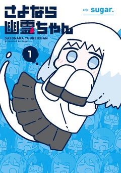 １巻