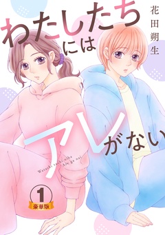 1巻
