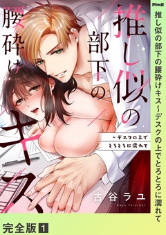 １