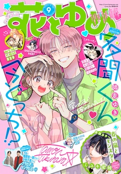 9号(2025年)