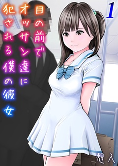 (1)