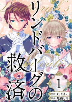 1巻