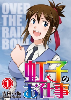 第1巻