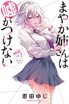 （１）