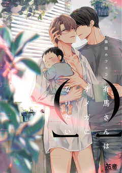1巻