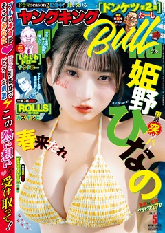2026年5号