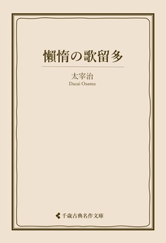 サンプル