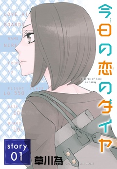 story01