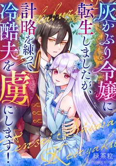 1巻