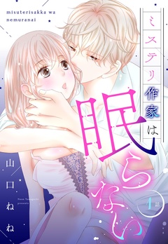 1話